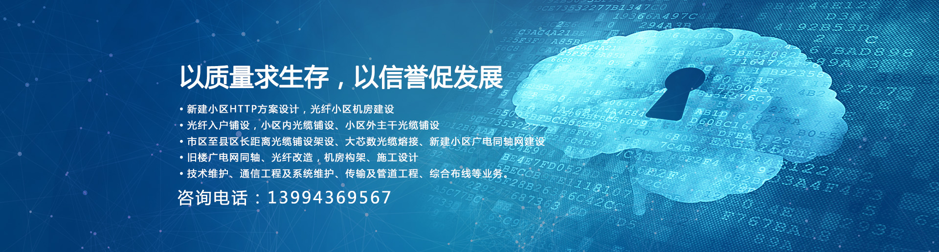 网站banner图片