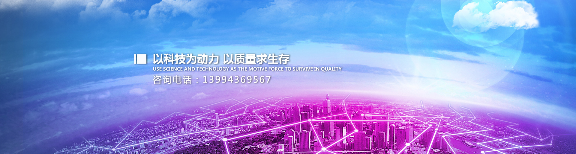 网站banner图片