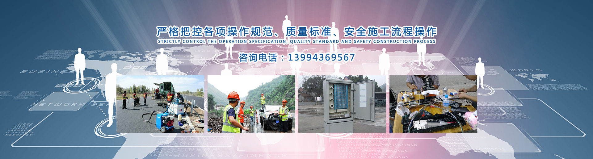 网站banner图片